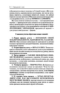 Franču valoda no nulles