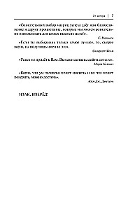 Franču valoda no nulles