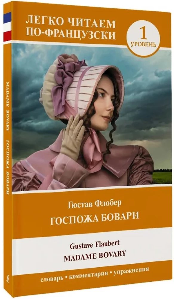 Proua Bovary / Madame Bovary. Tase 1