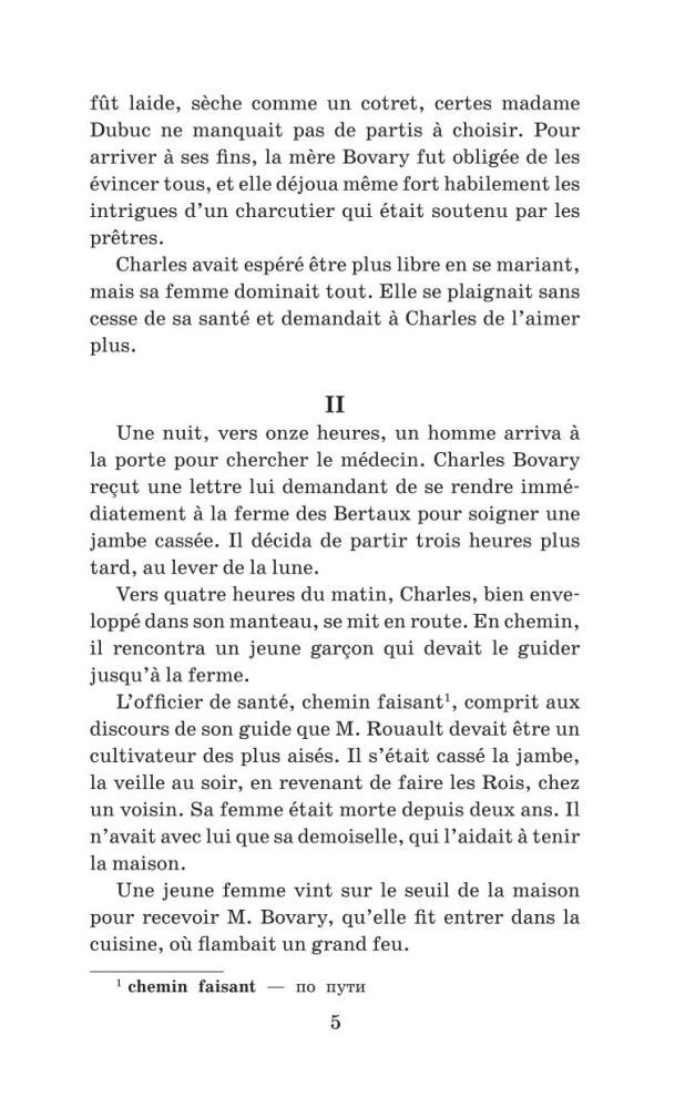 Proua Bovary / Madame Bovary. Tase 1