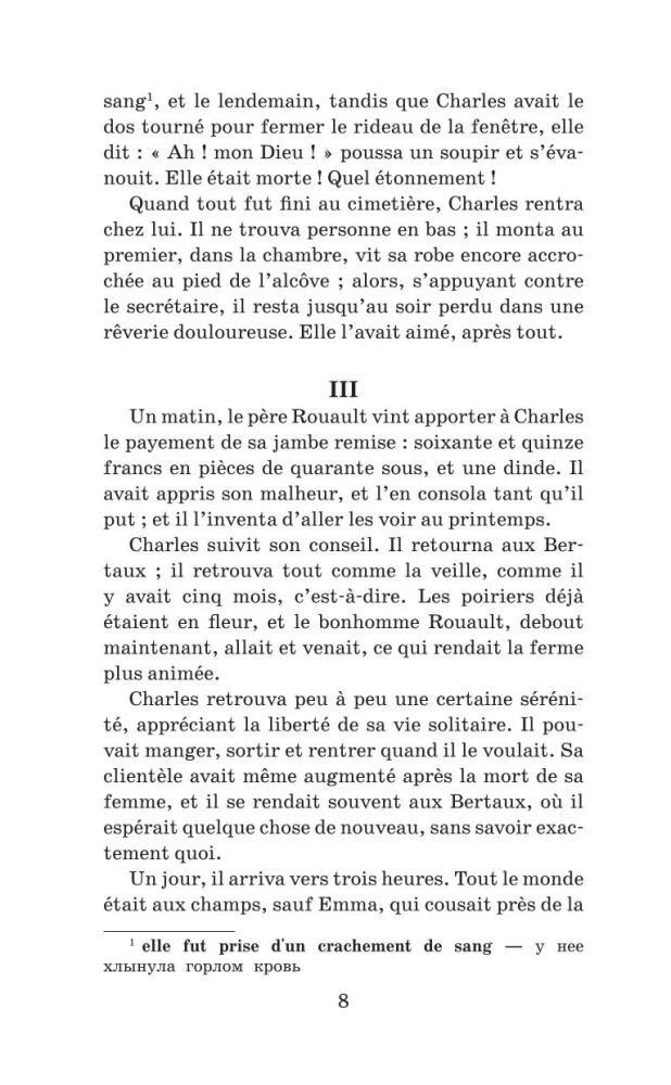 Proua Bovary / Madame Bovary. Tase 1