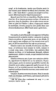 Proua Bovary / Madame Bovary. Tase 1