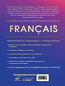 Praktyczny kurs języka francuskiego z kluczami
