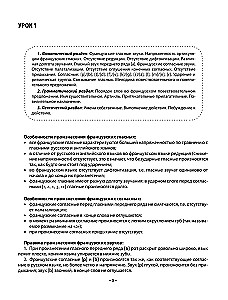 Praktyczny kurs języka francuskiego z kluczami