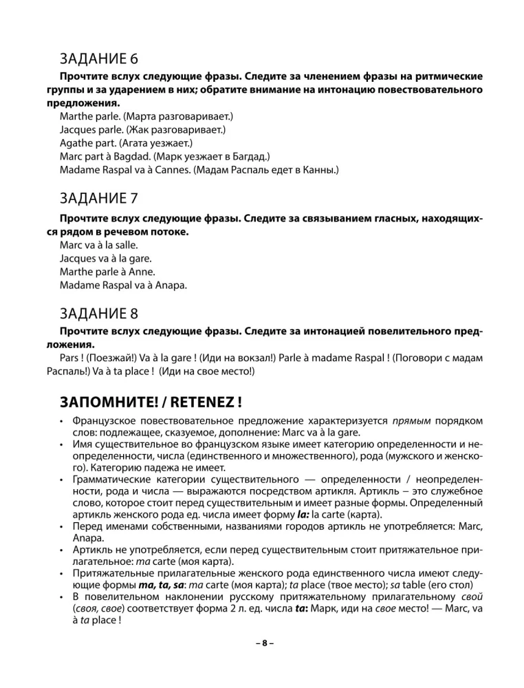 Praktyczny kurs języka francuskiego z kluczami