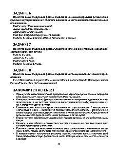 Praktyczny kurs języka francuskiego z kluczami