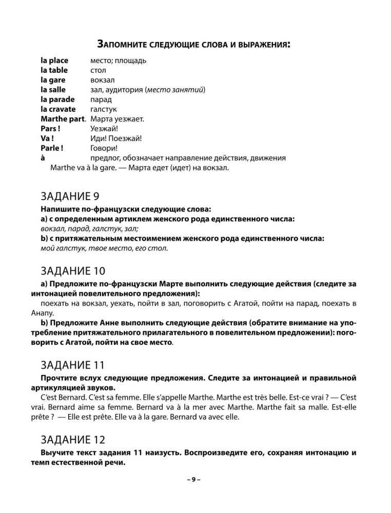 Praktyczny kurs języka francuskiego z kluczami