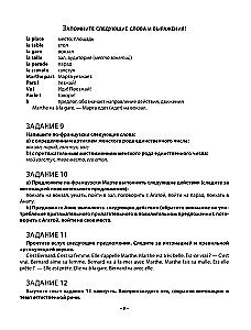 Praktyczny kurs języka francuskiego z kluczami