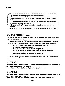 Praktyczny kurs języka francuskiego z kluczami