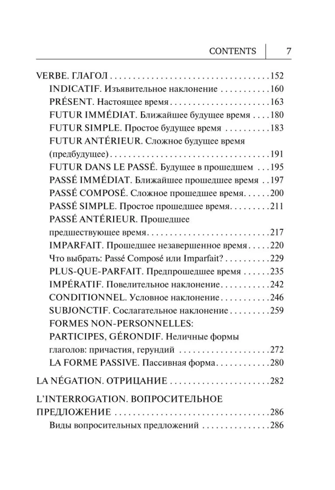 All the rules of the French language in diagrams and tables