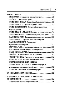All the rules of the French language in diagrams and tables