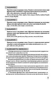 Intensywny kurs języka francuskiego dla początkujących
