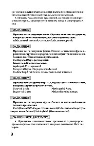 Intensywny kurs języka francuskiego dla początkujących