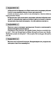 Intensywny kurs języka francuskiego dla początkujących