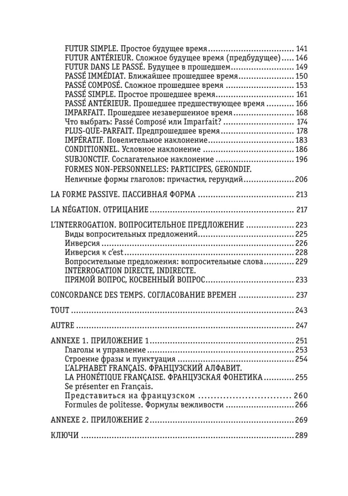 Französisch. Vollständige Grammatik