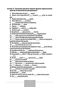 Französisch. Vollständige Grammatik