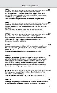 Język francuski. Najnowszy samouczek z kursem audio