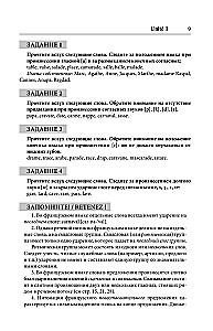 Język francuski. Najlepszy samouczek
