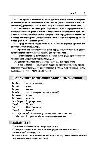 Język francuski. Najlepszy samouczek