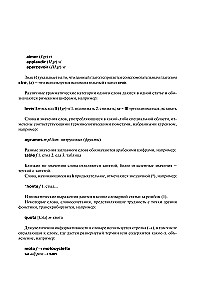 Französisch-russisches und russisch-französisches Wörterbuch mit Illustrationen für Schüler