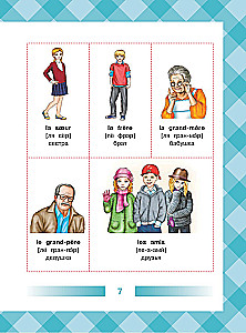 Children's French-Russian Visual Dictionary
