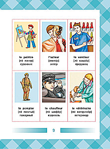 Children's French-Russian Visual Dictionary