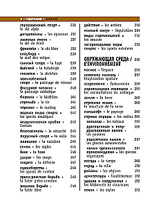 French-Russian Visual Dictionary