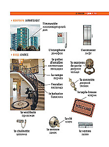French-Russian Visual Dictionary
