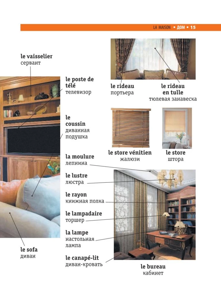 French-Russian Visual Dictionary
