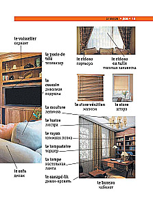 French-Russian Visual Dictionary