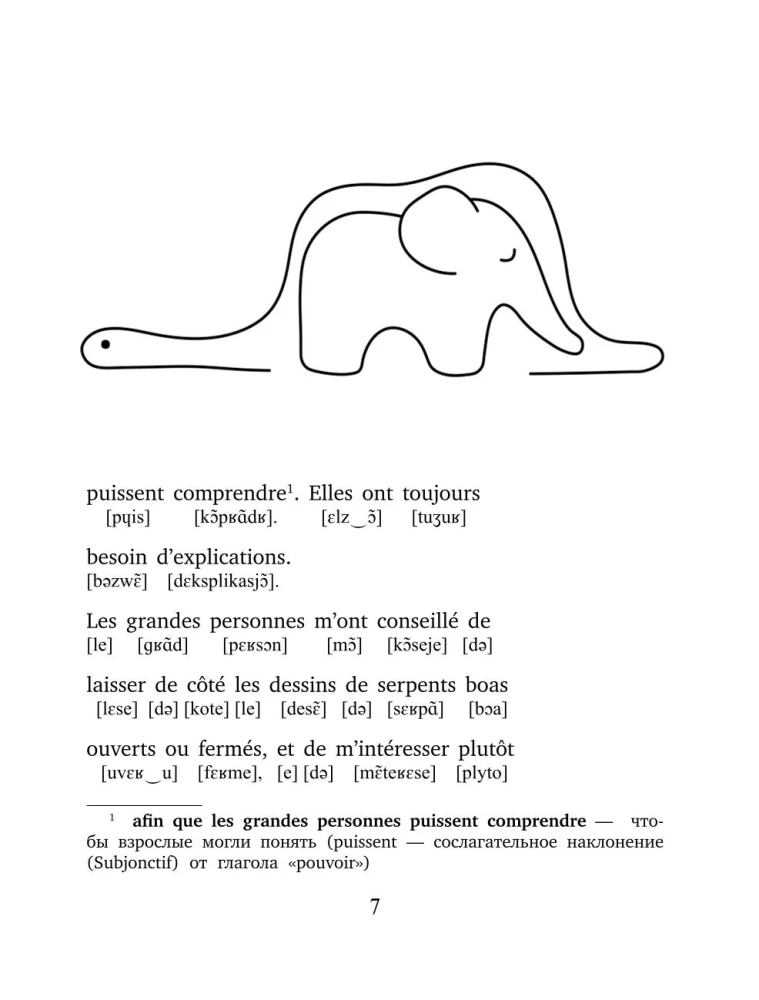 The Little Prince in French with Pronunciation