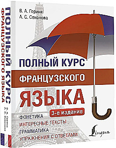 Complete French Language Course