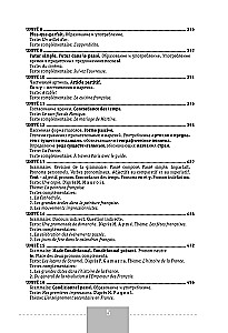 Complete French Language Course