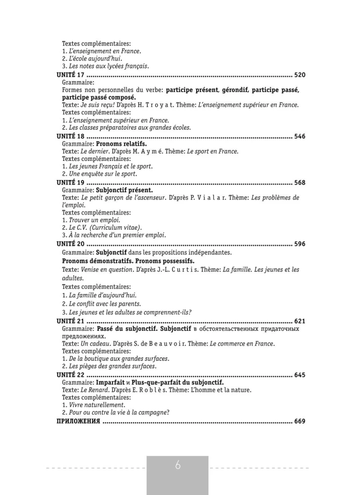 Complete French Language Course