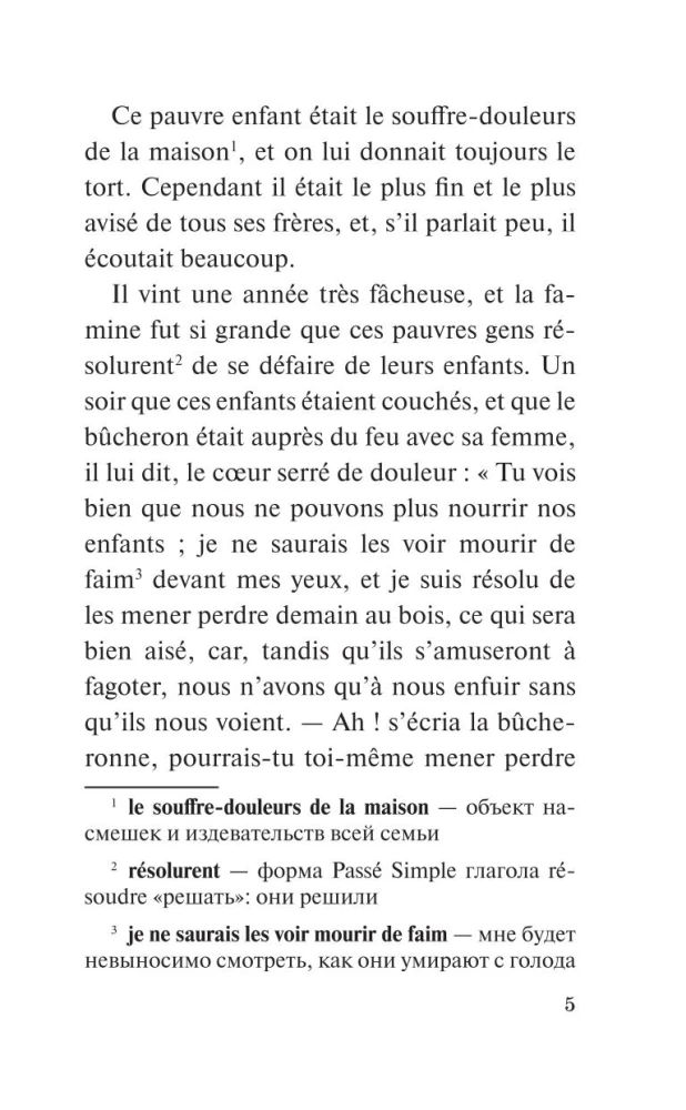 The Best Fairy Tales in French = Le meilleurs contes de fees francais