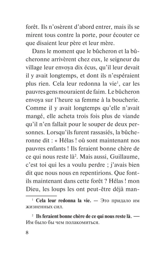 The Best Fairy Tales in French = Le meilleurs contes de fees francais