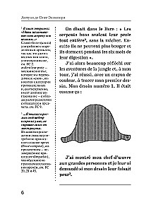Väike prints. Unikaalne keeleõppe meetod V. Ratke