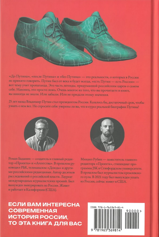 Karalius pačiu asmeniu. Kaip Vladimiras Putinas apgavo mus visus