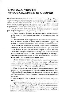 Karalius pačiu asmeniu. Kaip Vladimiras Putinas apgavo mus visus