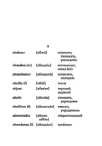 Franču-krievu krievu-franču vārdnīca ar izrunu