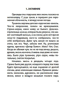 Pabusk!