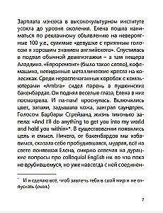 Pabusk!