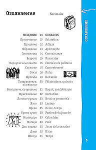 French Phrasebook