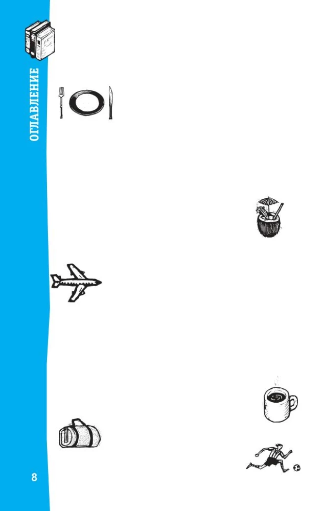 French Phrasebook