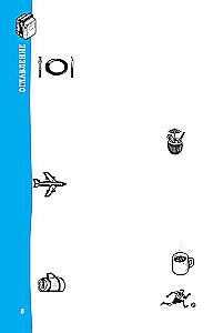 French Phrasebook