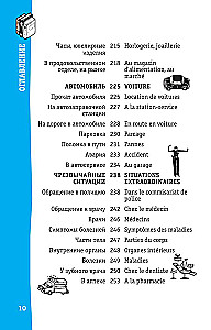 French Phrasebook