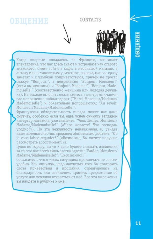 French Phrasebook