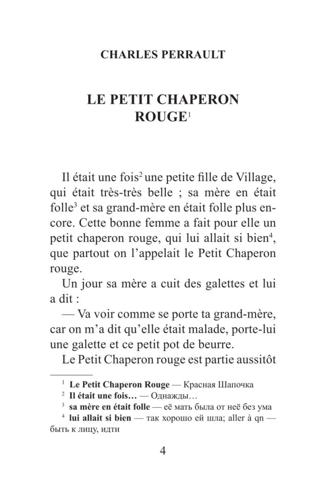 Franču pasakas = Contes de fees francais