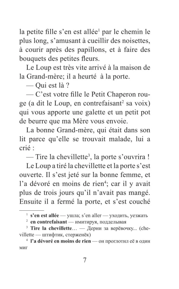 Franču pasakas = Contes de fees francais