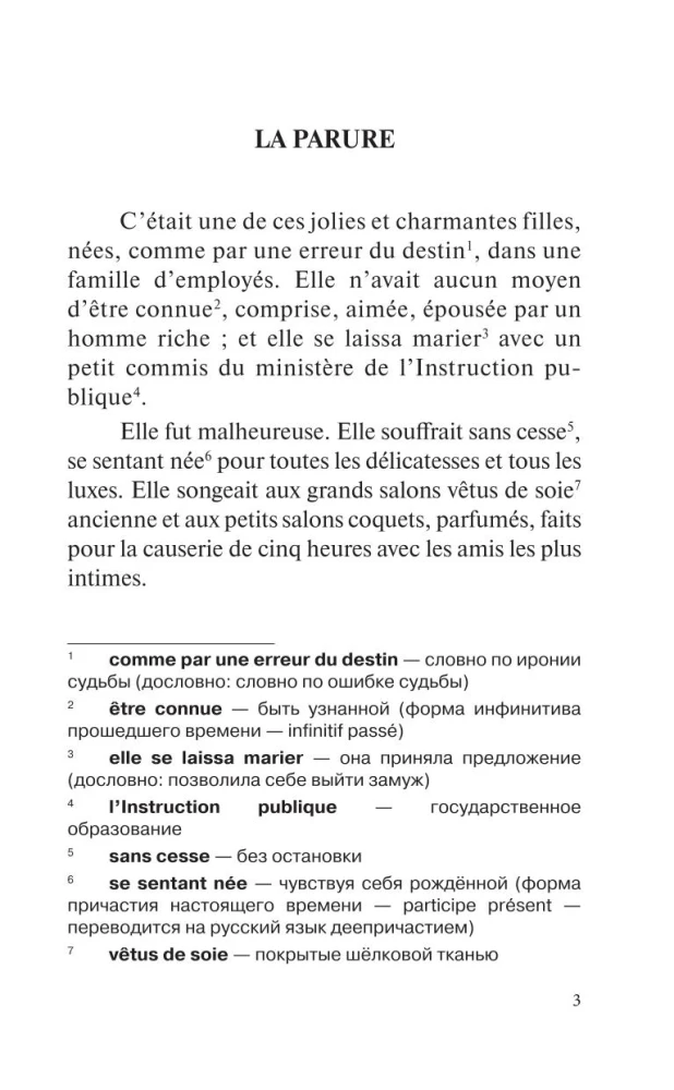 Valitud novellid = Les Nouvelles Choisis. Tase 1